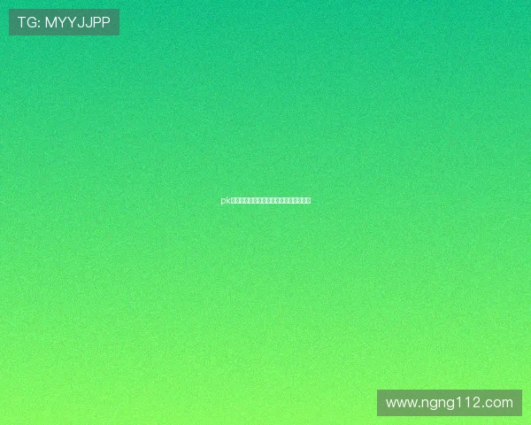 pk拾开奖预测精准分析：助您掌握中奖先机