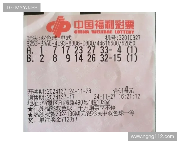 tk718开奖结果揭晓，最新中奖号码公布