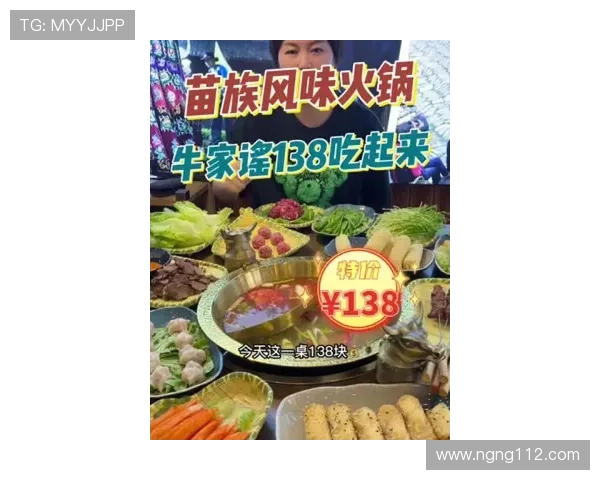 老虎城官方网站全攻略：购物、美食与娱乐一网打尽